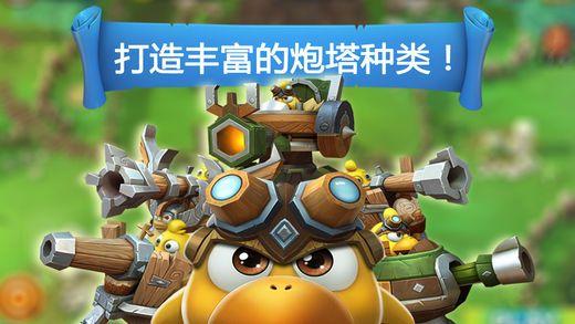 超能战区